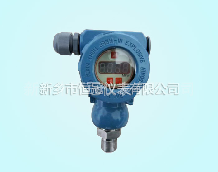 浙江省訂制的壓力變送器已發(fā)貨，閆經理您保持手機暢通，以方便接收