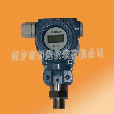 福建省訂制的壓力變送器已發(fā)貨，陳經理您保持手機暢通，以方便接收