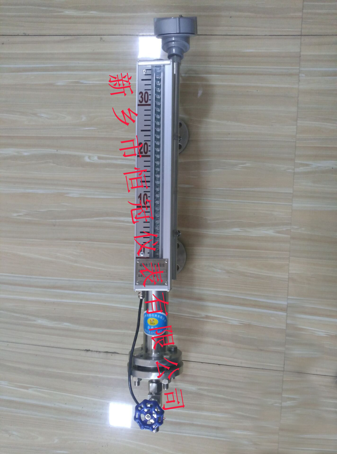 遼寧省訂制的磁敏電子雙色液位計已發(fā)貨，李經(jīng)理您保持手機暢通，以方便接收