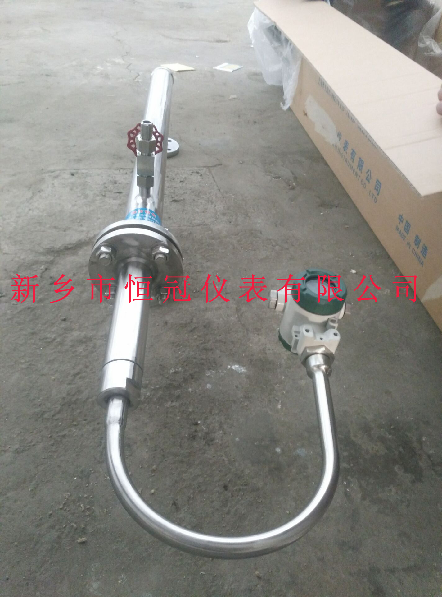 河南省訂制的智能鍋爐氣包液位計已發(fā)貨，陳經(jīng)理您保持手機暢通，以方便接收