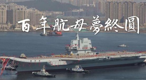 艘國產(chǎn)航母下水了 國產(chǎn)儀器崛起還會(huì)遠(yuǎn)嗎？